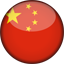 china-flag-3d-round-icon-64.png